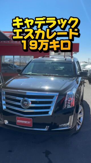 アメ車。作業車ルース品。 BUBU×アメ車ワールド” 2016 ダッジ チャレンジャー SRT